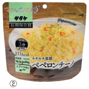 マジックパスタ(20食) (3)きのこのパスタ...の詳細画像1