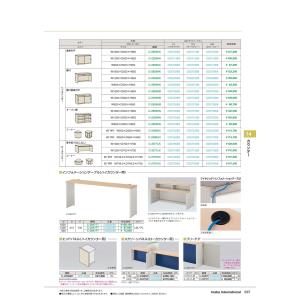【全国配送可】-イナバ カウンター ハイカウンター 棚付書庫引戸 C-2259HB LM/DG 品番(D05733B8) 【全国配送可】-イナバ カウンター ハイカウンター 棚付書庫引戸 C-2259HB LM/DG 品番(D05733B8)