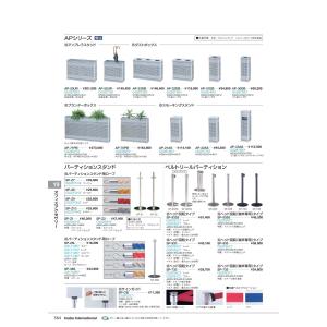 オフィスアクセサリー　パーティションスタンド用ロープ SP-25Lシルバー 品番 G01712R7 イナバ  稲葉｜tukishimado