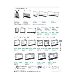オフィスアクセサリー　アンブレラスタンド UR-48W 品番 G01679R7 イナバ  稲葉｜tukishimado
