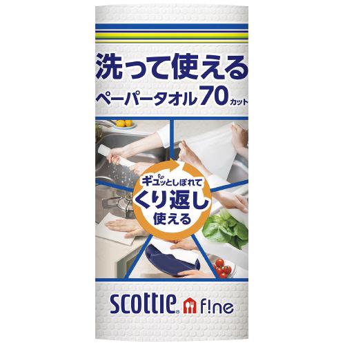 スコッティ 洗って使えるペーパータオル24R jtx 126855 日本製紙 送料無料