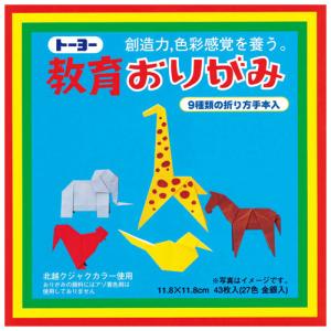 教育おりがみ 11.8cm 000003 jtx...の商品画像