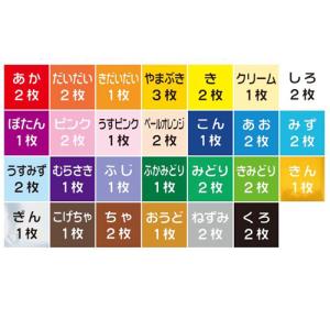 教育おりがみ 11.8cm 000003 jt...の詳細画像2