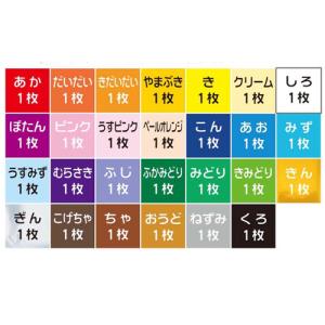 教育おりがみ 15cm 000004 jtx ...の詳細画像2