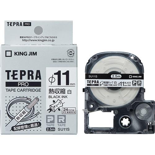 テプラPROテープ熱収縮SU11S白に黒文字 jtx 351930 キングジム 全国配送可