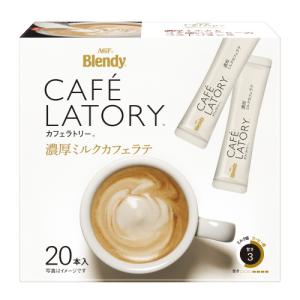 ※カフェラトリー濃厚ミルクカフェラテ20本 jtx 746945 ＡＧＦ 全国配送可｜tukishimado