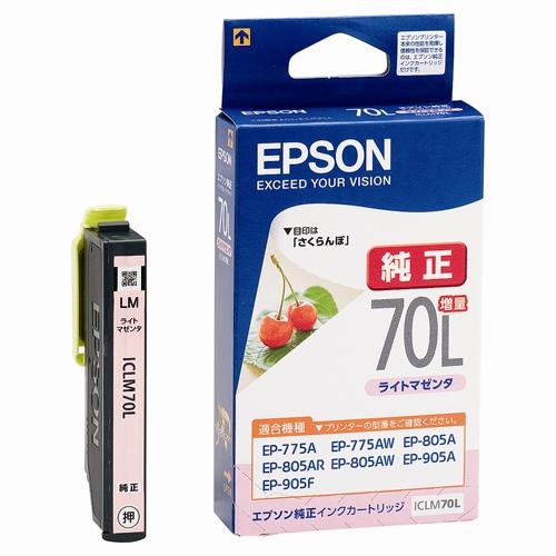 インクカートリッジICLM70L Lマゼンタ増 jtx 838736 ＥＰＳＯＮ 全国配送可