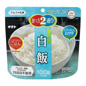 ※マジックライス 白飯 20袋 jtx 8761...の商品画像