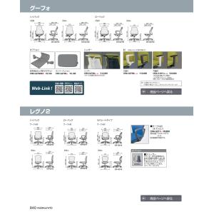 グーフォ　ハンガー　ブラック CRH-G2700E6 62583480 全国配送可