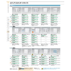 システム収納　エディア　３枚引き違い戸 BWU-HU349SAWN