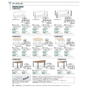 Kokuyo Sd Wftc211saamaw Sd Wftc211saamaw コクヨ デスク 机 ワークフィット ミーティング２１１ Kof 文具の月島堂