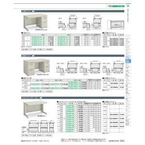 デスク BS＋ 両袖C3V3 SD-BSN147DV3F11N3 63962253   コクヨ kokuyo