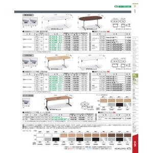 お気に入り コクヨ Kokuyo ミーティングテーブル ビエナ Mt Vd159p81mp2 C 国産正規品