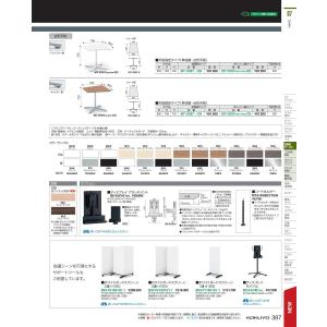 ミーティングテーブル ワークテーブル 作業台 コクヨ Kokuyo Mt Vd87p81mg5 En Kokuyo Kof 文具の月島堂 Mt Vd87p81mg5 En ビエナ 再入荷