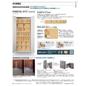 エレキャビ　コーナータイプ DRK-EC1-CS2 65681411   コクヨ