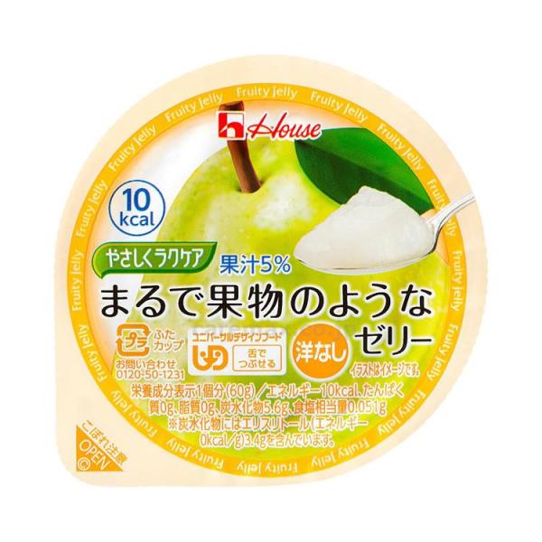 介護食・健康食品　舌でつぶせる まるで果物のようなゼリー　洋なし 83825　60g ハウス食品 取...