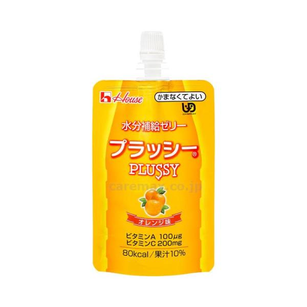 介護食・健康食品　かまなくてよい 水分補給ゼリー　プラッシー　オレンジ味 86333　120g ハウ...