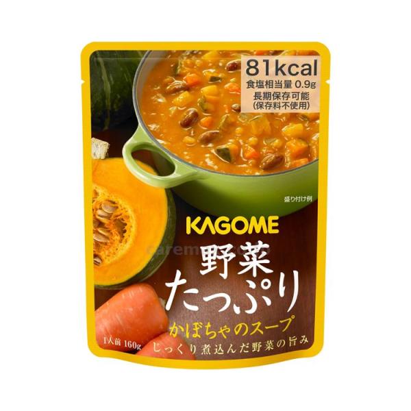 介護食・健康食品　機能系食品 野菜たっぷり　かぼちゃのスープ 160g カゴメ 取寄品 JAN 49...