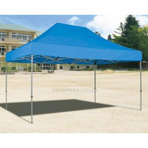 アルミワンタッチテント45 / G-1688B 青 トーエイライト 取寄品 JAN 4518891266703 介護福祉用具