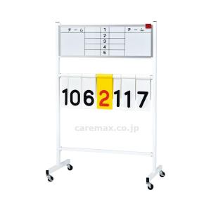 得点板WB4 / B-2474 トーエイライト 取寄品 JAN 4518891267137 介護福祉用具