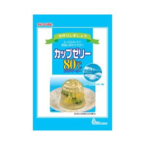 介護食・健康食品　食品 カップゼリー80℃ 100g×2　クール 伊那食品工業 取寄品 JAN 4901138882888　介護福祉用具