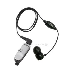 コミュニケーション補助　助聴器 ニコン　超小型集音器クリップ・ミニパワー NHE-01P ニコン・エシロール 取寄品 JAN 4960759281