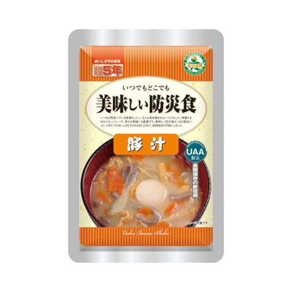 病院食 美味しい病院 ランキング