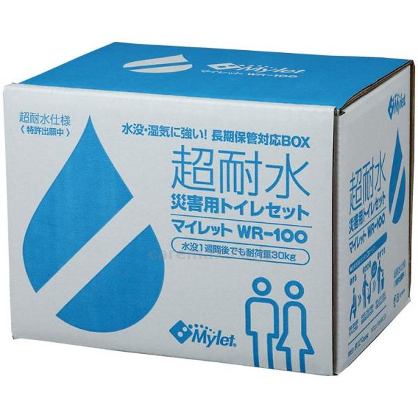 リスクマネジメント　非常用トイレ 超耐水災害用トイレセット　マイレット　WR-100 500801 ...