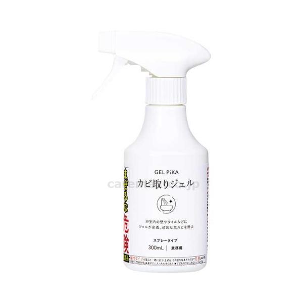 消耗品　清掃用品 GELPiKAカビ取りジェルスプレータイプ AP-438304　300mL  取寄...