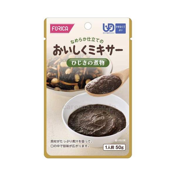 介護食・健康食品　かまなくてよい おいしくミキサー　ひじきの煮物 567585　50g  取寄品 J...