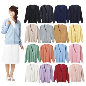 抗ピル長袖カーディガン ネイビー D-1001 4L 23-7563-05