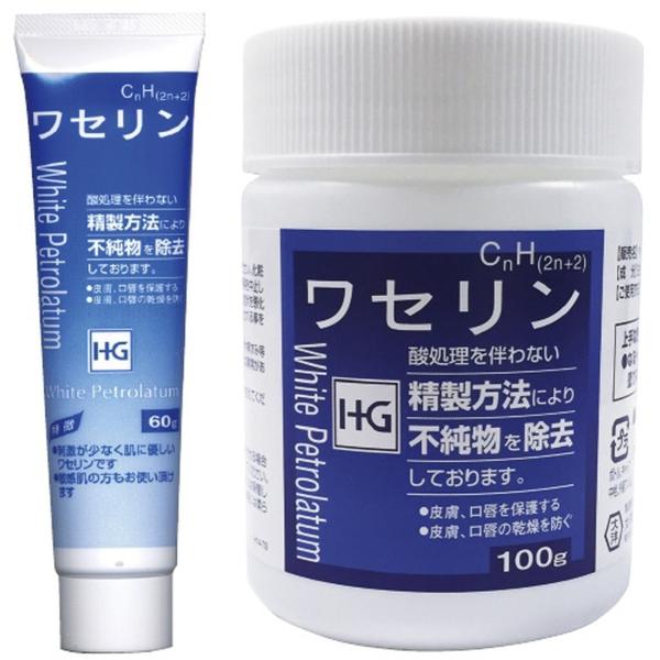 ワセリンＨＧ（チューブ）　　　　  60G 24-5549-00 1入り