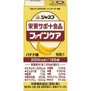 ジャネフファインケア (2)おしるこ風味 キユ...の詳細画像3