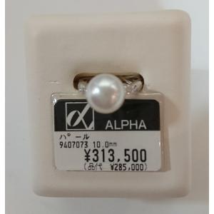 TASAKI（タサキ） 田崎真珠 アコヤパール リング 8.5mm D0.18ct Pt