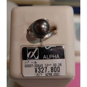 オパールとダイヤのプラチナリング鑑別書付き オパール プラチナ リング オパールとダイヤのプラチナリング鑑別書