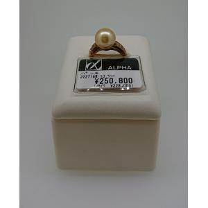 TASAKI（タサキ） 田崎真珠 南海パール リング 10.0mm D0.14ct Pt