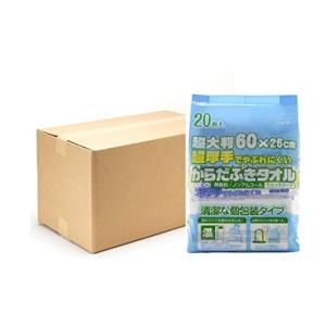 ストリックスデザイン 超大判 超厚手 からだふきタオル ウェットシート 日本製 20本 白 約60×26cm 無香料 個包装