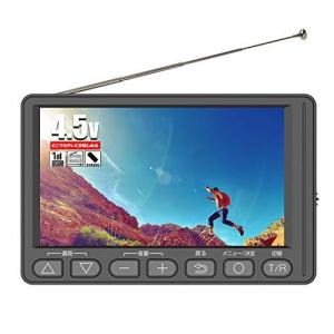 東京Deco 携帯テレビ 4.5インチ ワンセグ FM/AMラジオ搭載 2way電源 スタンド ブラック  ワン