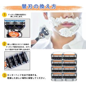 ジレット替刃プログライド 互換品 5枚刃カミソ...の詳細画像3
