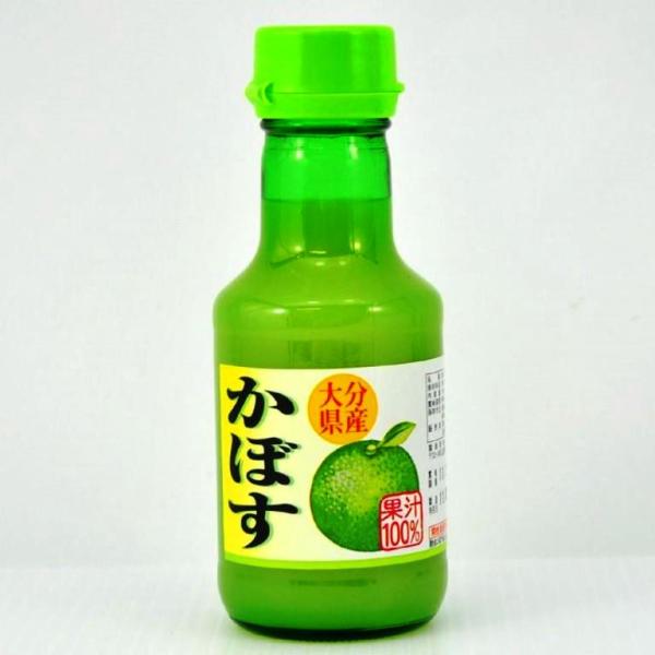 お中元 かぼすストレート果汁 かぼす100％果汁 かぼす 果汁100% 果実酢 飲む酢 ギフト カボ...