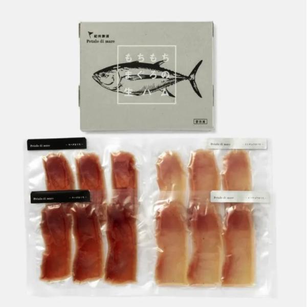 お中元 もちもちまぐろの生ハム食べ比べセット 紀州勝浦 生マグロ 新鮮 まぐろ柵 酒の肴 贅沢