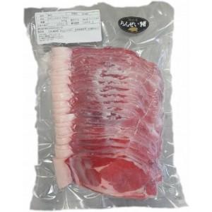 キャンプ バーベキュー 猪肉肩ロース2mmスライス500ｇ 鍋用猪肉 ご自宅用 ジビエ ジビエ料理 ...