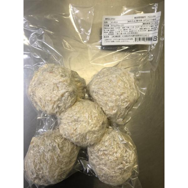 キャンプ バーベキュー 鹿肉メンチカツ メンチカツ ご自宅用 ジビエ ジビエ料理 父の日 お取り寄せ
