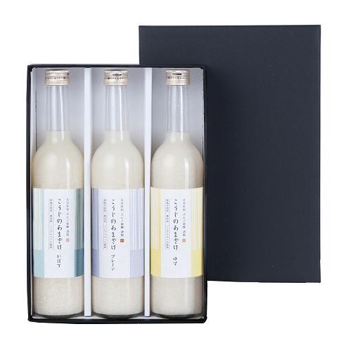 お中元 麹のあまざけ3種セット ノンアルコール甘酒 甘酒 無添加甘酒 飲む点滴 自分買い ゆず かぼ...