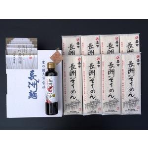 お中元 宇佐長洲名物 天日干し素麺と海老つゆセット お中元 自分買い 麺つゆ 海老 おいしい 流しそ...