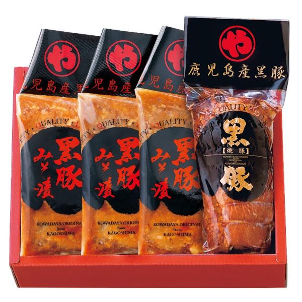 お中元 鹿児島産黒豚焼豚と味噌漬け 黒豚 味噌漬け チャーシュー 鹿児島 自家製味噌 甘味 旨味 食...
