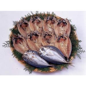 お中元 干物 長崎対馬真あじ一汐干し70g×10枚 真あじ 一汐干し 干物 肉厚 旨い