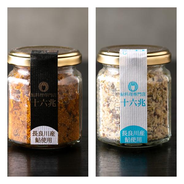 お中元 鮎ごはん食べ比べ 長良川の鮎 高級 こだわり お取り寄せ 贈り物 いいもの 嬉しい ご飯のお...