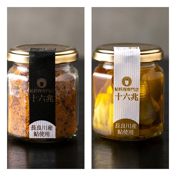 お中元 子持ち鮎しぐれ×鮎アヒージョ 長良川の鮎 高級 こだわり お取り寄せ 贈り物 いいもの 嬉し...