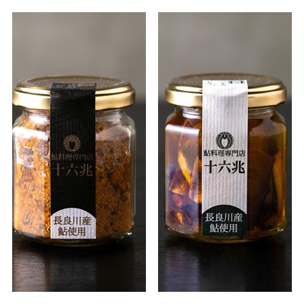 お中元 子持ち鮎しぐれ×スモーク鮎アヒージョ 長良川の鮎 高級 こだわり お取り寄せ 贈り物 いいも...